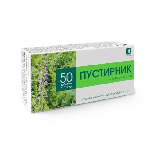 Пустирник 180 мг таблетки №50 в місті Львів : ціни, характеристика.  - фото №1 Пустирник 180 мг таблетки №50 в місті Львів : ціни, характеристика.