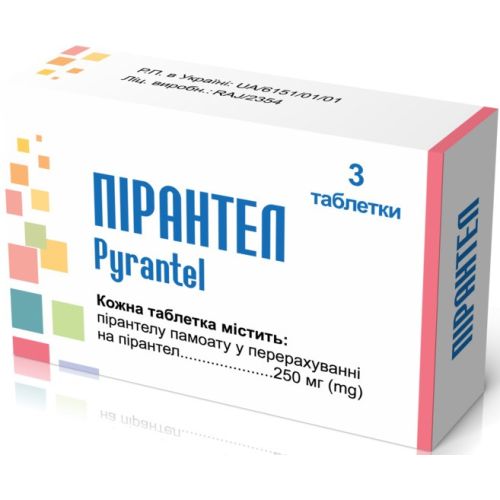 Пірантел 250 мг таблетки №3 в місті Трускавець : ціни, характеристика. - фото №1 Пірантел 250 мг таблетки №3 в місті Трускавець : ціни, характеристика.