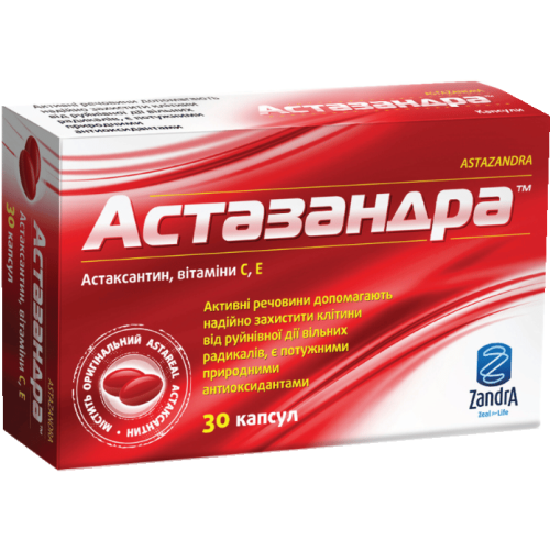 Астазандра 4 мг капсули №30 в місті Глобине : ціни, характеристика.  - фото №1 Астазандра 4 мг капсули №30 в місті Глобине : ціни, характеристика.