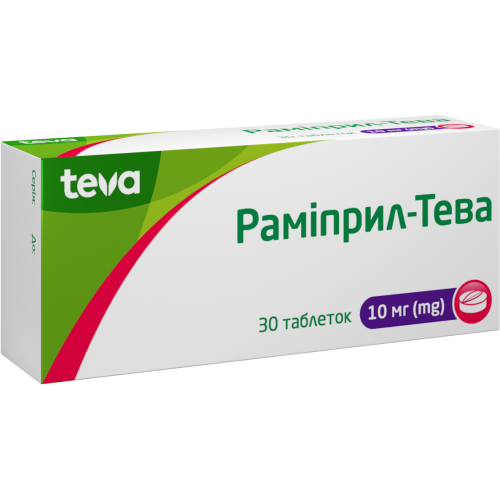 Раміприл-Тева 10 мг таблетки №30 в місті Перещепине : ціни, характеристика.  - фото №1 Раміприл-Тева 10 мг таблетки №30 в місті Перещепине : ціни, характеристика.