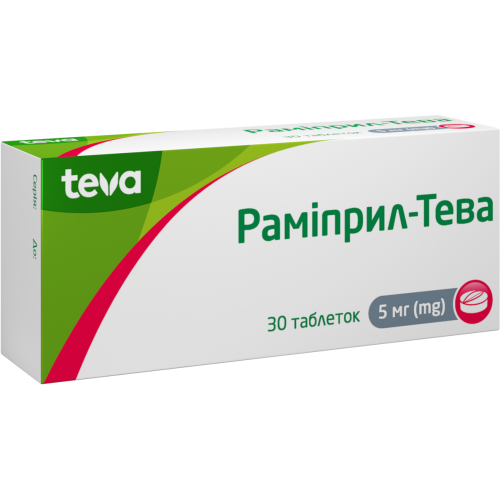 Рамиприл-Тева 5 мг таблетки №30 в городе Богородчаны : цены, характеристики.  - фото №1 Рамиприл-Тева 5 мг таблетки №30 в городе Богородчаны : цены, характеристики.