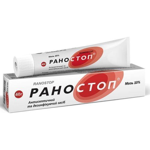 Раностоп 10% мазь 40 г в місті Глобине : ціни, характеристика.  - фото №1 Раностоп 10% мазь 40 г в місті Глобине : ціни, характеристика.