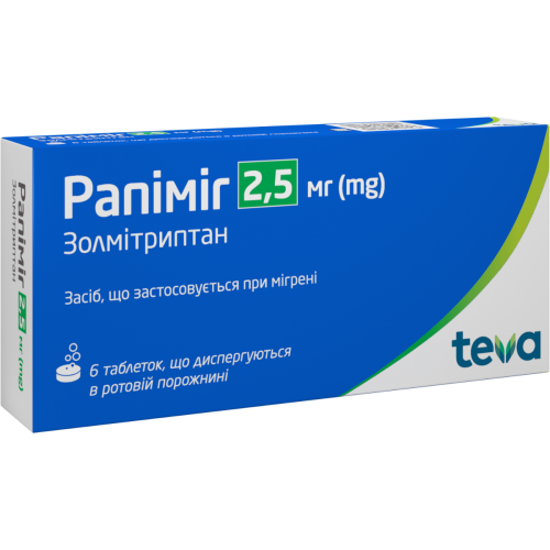 Рапіміг 2,5 мг таблетки №6  в місті Коцюбинське : ціни, характеристика.  - фото №1 Рапіміг 2,5 мг таблетки №6  в місті Коцюбинське : ціни, характеристика.