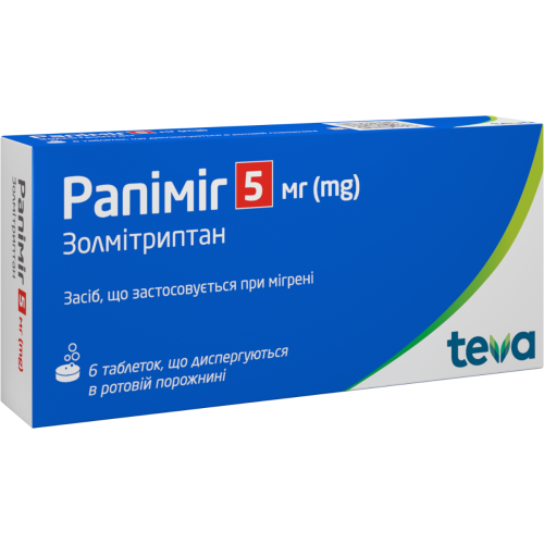 Рапіміг 5 мг таблетки №6  в місті Крюківщина : ціни, характеристика.  - фото №1 Рапіміг 5 мг таблетки №6  в місті Крюківщина : ціни, характеристика.