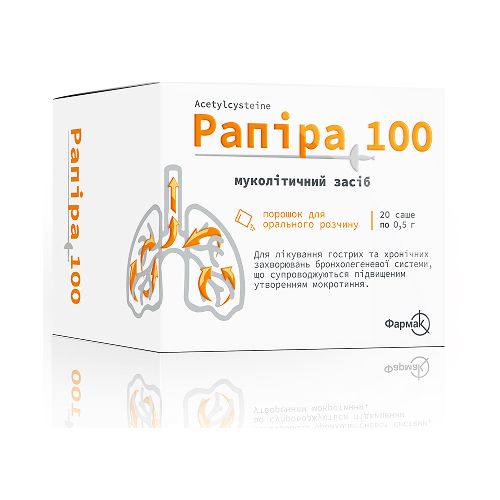 Рапира 100 порошок 100 мг/0,5 г саше №20  в городе Крюковщина : цены, характеристики.  - фото №1 Рапира 100 порошок 100 мг/0,5 г саше №20  в городе Крюковщина : цены, характеристики.