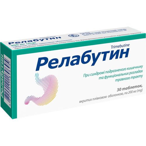 Релабутин 200 мг таблетки № 30 в місті Вінниця : ціни, характеристика.  - фото №1 Релабутин 200 мг таблетки № 30 в місті Вінниця : ціни, характеристика.