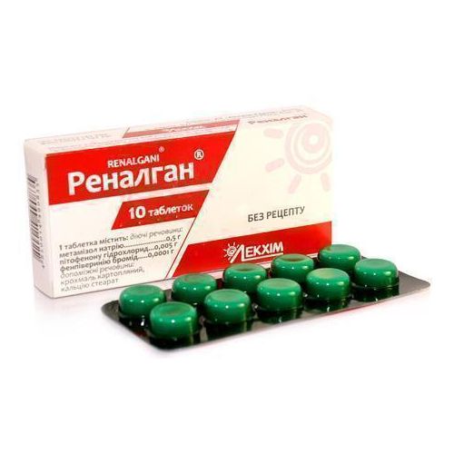 Реналган таблетки №10 в городе Первомайск : цены, характеристики.  - фото №1 Реналган таблетки №10 в городе Первомайск : цены, характеристики.