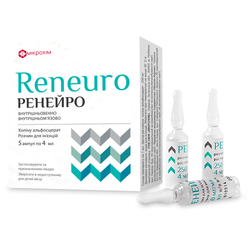 Ренейро 250 мг/мл розчин для ін'єкцій ампули 4 мл №10   в місті Глобине : ціни, характеристика.  - фото №1 Ренейро 250 мг/мл розчин для ін'єкцій ампули 4 мл №10   в місті Глобине : ціни, характеристика.