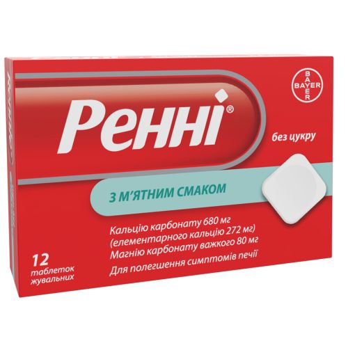 Ренни таблетки жевательные без сахара мятные №12 в городе Вышгород : цены, характеристики.  - фото №1 Ренни таблетки жевательные без сахара мятные №12 в городе Вышгород : цены, характеристики.