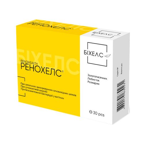Ренохелс 500 мг таблетки №30 в аптеке - фото №1 Ренохелс 500 мг таблетки №30 в аптеке