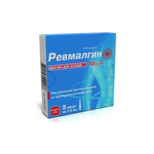 Ревмалгин раствор для инъекций 10 мг/мл флаконы 1,5 мл №5 в городе Перещепино : цены, характеристики.  - фото №1 Ревмалгин раствор для инъекций 10 мг/мл флаконы 1,5 мл №5 в городе Перещепино : цены, характеристики.