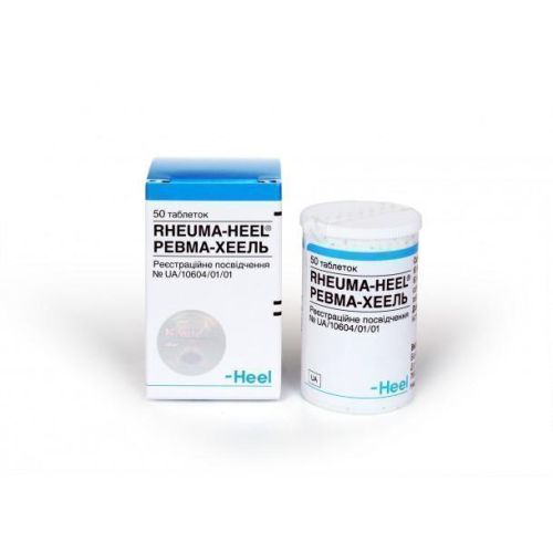 Ревма-хеель таблетки №50 в місті Ємільчине : ціни, характеристика. - фото №1 Ревма-хеель таблетки №50 в місті Ємільчине : ціни, характеристика.