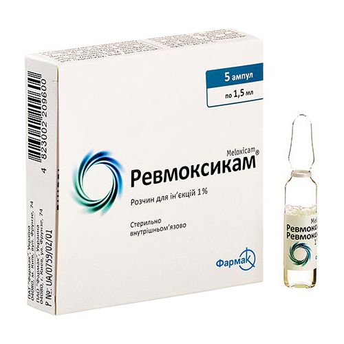 Ревмоксикам 1% раствор для инъекций 1,5 мл ампулы №5 в городе Вышгород : цены, характеристики.  - фото №1 Ревмоксикам 1% раствор для инъекций 1,5 мл ампулы №5 в городе Вышгород : цены, характеристики.