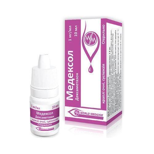 Медексол 10 мл краплі очн №1 в місті Крюківщина : ціни, характеристика.  - фото №1 Медексол 10 мл краплі очн №1 в місті Крюківщина : ціни, характеристика.