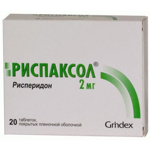 Риспаксол 2 мг таблетки №20 в місті Крюківщина : ціни, характеристика.  - фото №1 Риспаксол 2 мг таблетки №20 в місті Крюківщина : ціни, характеристика.