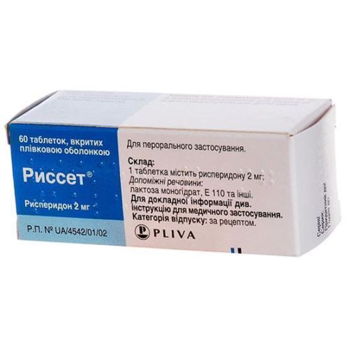 Риссет 2 мг таблетки №60 в місті Трускавець : ціни, характеристика. - фото №1 Риссет 2 мг таблетки №60 в місті Трускавець : ціни, характеристика.
