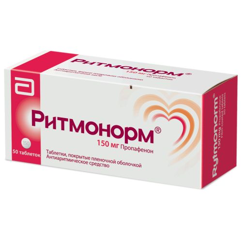 Ритмонорм 150 мг таблетки №50 в місті Брюховичі : ціни, характеристика.  - фото №1 Ритмонорм 150 мг таблетки №50 в місті Брюховичі : ціни, характеристика.