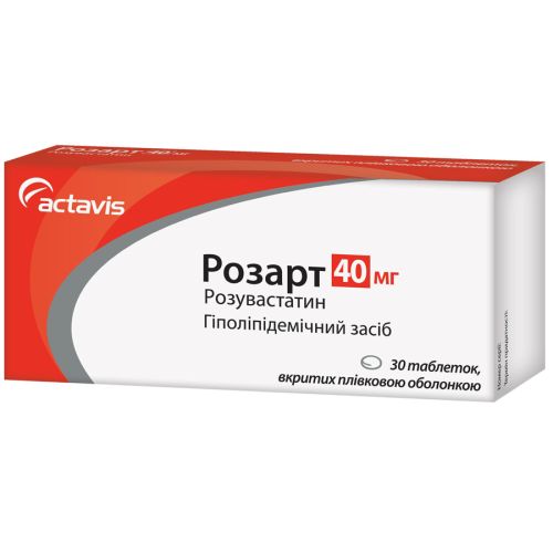 Розарт 40 мг таблетки №30 ADD - фото №1 Розарт 40 мг таблетки №30 ADD