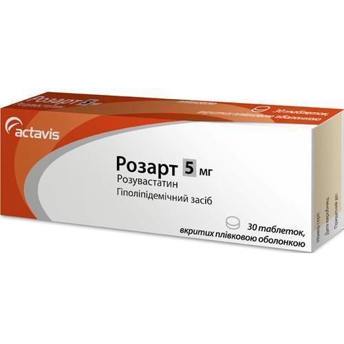 Розарт 5 мг таблетки №30 фото - фото №1 Розарт 5 мг таблетки №30 фото