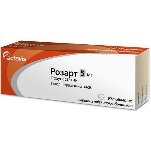 Розарт 5 мг таблетки №90 в аптеці - фото №1 Розарт 5 мг таблетки №90 в аптеці