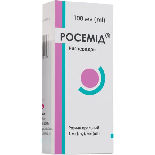 Росемід розчин оральний 1 мг/мл флакон 100 мл в місті Глобине : ціни, характеристика.  - фото №1 Росемід розчин оральний 1 мг/мл флакон 100 мл в місті Глобине : ціни, характеристика.
