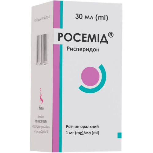 Росемид раствор оральный 1 мг/мл флакон 30 мл в городе Коцюбинское : цены, характеристики.  - фото №1 Росемид раствор оральный 1 мг/мл флакон 30 мл в городе Коцюбинское : цены, характеристики.