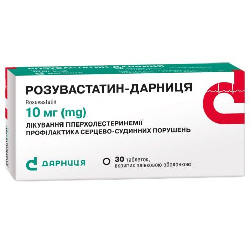 Розувастатин-Дарниця 10 мг таблетки №30 в місті Глобине : ціни, характеристика.  - фото №1 Розувастатин-Дарниця 10 мг таблетки №30 в місті Глобине : ціни, характеристика.