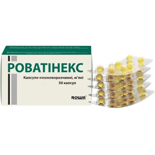 Роватинекс капсулы №50 в городе Львов : цены, характеристики.  - фото №1 Роватинекс капсулы №50 в городе Львов : цены, характеристики.