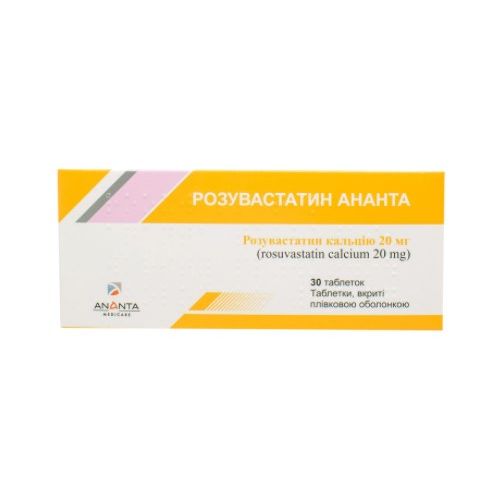 Розувастатин Ананта 20 мг таблетки №30 в місті Перещепине : ціни, характеристика.  - фото №1 Розувастатин Ананта 20 мг таблетки №30 в місті Перещепине : ціни, характеристика.