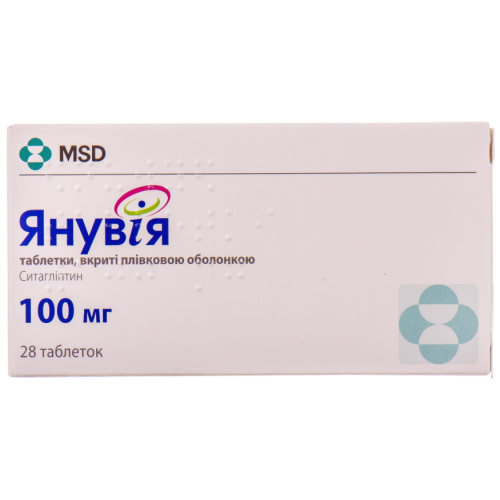 Янувия 100 мг таблетки №28 в городе Житомир : цены, характеристики.  - фото №1 Янувия 100 мг таблетки №28 в городе Житомир : цены, характеристики.