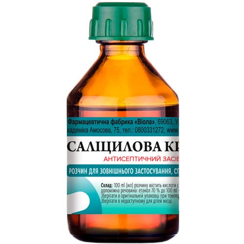 Салициловая кислота 1% раствор 40 мл в городе Луцк : цены, характеристики.  - фото №1 Салициловая кислота 1% раствор 40 мл в городе Луцк : цены, характеристики.