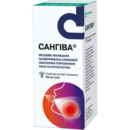 Сангіва спрей для ротової порожнини флакон 50 мл в аптеці - фото №1 Сангіва спрей для ротової порожнини флакон 50 мл в аптеці