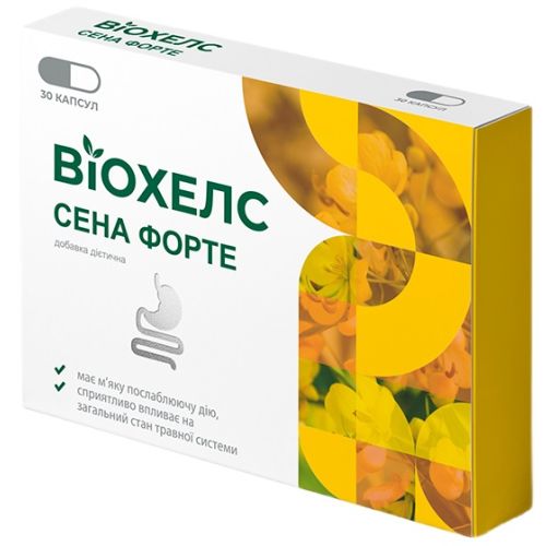 Віохелс Сена форте 100 мг капсули №30 в місті Софіївка : ціни, характеристика.  - фото №1 Віохелс Сена форте 100 мг капсули №30 в місті Софіївка : ціни, характеристика.