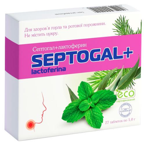 Септогал+лактоферин таблетки №27 в місті Запоріжжя : ціни, характеристика.  - фото №1 Септогал+лактоферин таблетки №27 в місті Запоріжжя : ціни, характеристика.