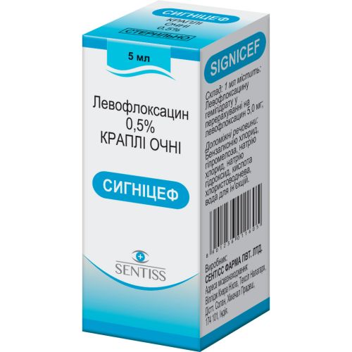 Сигніцеф 0,5% краплі очні 5 мл в місті Глобине : ціни, характеристика.  - фото №1 Сигніцеф 0,5% краплі очні 5 мл в місті Глобине : ціни, характеристика.