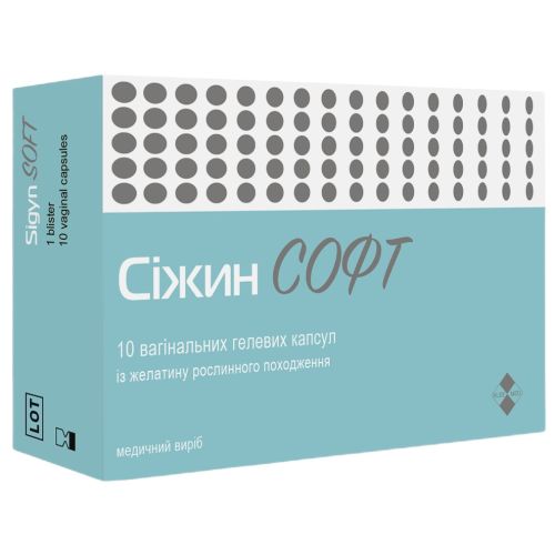 Сижин Софт (Sigyn SOFT) вагинальные гелевые капсулы №10 в городе Софиевка : цены, характеристики.  - фото №1 Сижин Софт (Sigyn SOFT) вагинальные гелевые капсулы №10 в городе Софиевка : цены, характеристики.