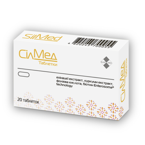 Сілмед таблетки №20 в місті Запоріжжя : ціни, характеристика.  - фото №1 Сілмед таблетки №20 в місті Запоріжжя : ціни, характеристика.