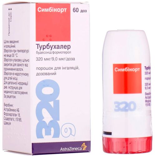 Симбикорт Турбухалер 320 мкг/9 мкг порошок для ингаляций 60 доз в городе Вышгород : цены, характеристики.  - фото №1 Симбикорт Турбухалер 320 мкг/9 мкг порошок для ингаляций 60 доз в городе Вышгород : цены, характеристики.