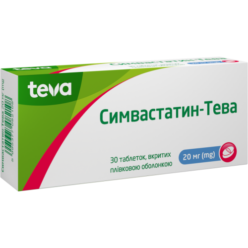 Симвастатин-Тева 20 мг таблетки №30 в місті Канів : ціни, характеристика.  - фото №1 Симвастатин-Тева 20 мг таблетки №30 в місті Канів : ціни, характеристика.