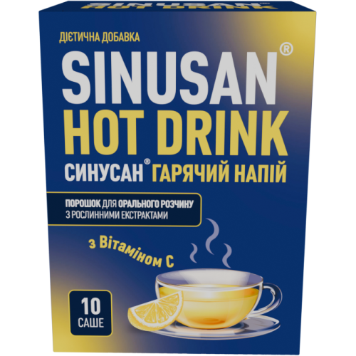 Синусан порошок №10 в місті Володимир : ціни, характеристика. - фото №1 Синусан порошок №10 в місті Володимир : ціни, характеристика.