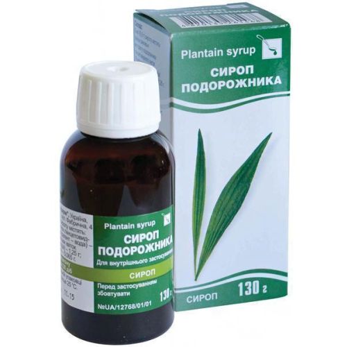 Подорожника сироп 130 г в городе Глобино : цены, характеристики.  - фото №1 Подорожника сироп 130 г в городе Глобино : цены, характеристики.