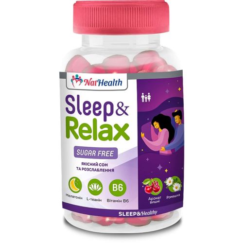 НатХелс Сон и Релакс желейные пастилки №54 в аптеке - фото №1 НатХелс Сон и Релакс желейные пастилки №54 в аптеке