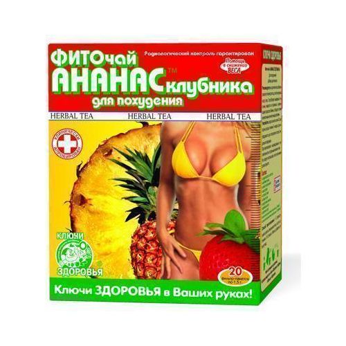 Фіточай Ключі Здоров'я ананас, полуниця (для схуднення) пакет 1,5 г №20 в місті Софіївка : ціни, характеристика.  - фото №1 Фіточай Ключі Здоров'я ананас, полуниця (для схуднення) пакет 1,5 г №20 в місті Софіївка : ціни, характеристика.