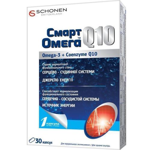 Смарт Омега Q10 капсулы №30  в городе Кривой Рог : цены, характеристики.  - фото №1 Смарт Омега Q10 капсулы №30  в городе Кривой Рог : цены, характеристики.