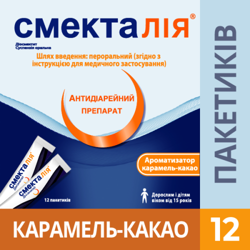 Смекталия суспензия оральная 3 г пакет №12 в городе Вышгород : цены, характеристики.  - фото №1 Смекталия суспензия оральная 3 г пакет №12 в городе Вышгород : цены, характеристики.