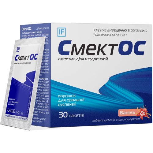 СмектОС саше №30 фото - фото №1 СмектОС саше №30 фото