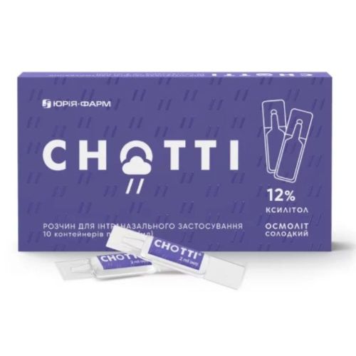 Снотті розчин для інтраназального застосування 2 мл №10 в місті Софіївка : ціни, характеристика.  - фото №1 Снотті розчин для інтраназального застосування 2 мл №10 в місті Софіївка : ціни, характеристика.