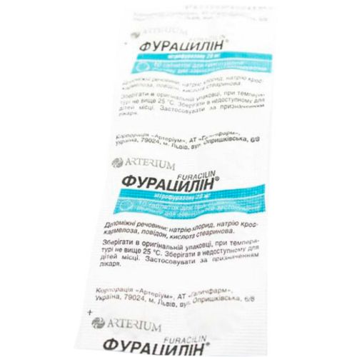 Фурацилин 20 мг таблетки №10 в городе Перещепино : цены, характеристики.  - фото №1 Фурацилин 20 мг таблетки №10 в городе Перещепино : цены, характеристики.