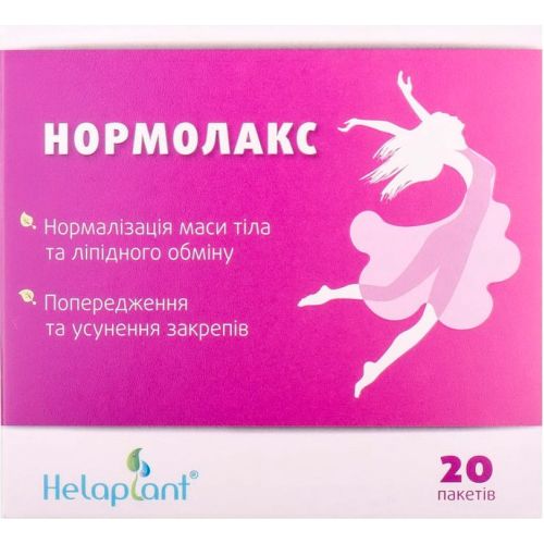 Нормолакс пакеты №20 в городе Глобино : цены, характеристики.  - фото №1 Нормолакс пакеты №20 в городе Глобино : цены, характеристики.