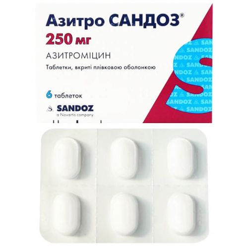 Азитро Сандоз 250 мг таблетки №6 в місті Софіївка : ціни, характеристика.  - фото №1 Азитро Сандоз 250 мг таблетки №6 в місті Софіївка : ціни, характеристика.